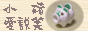 �p�޷R����